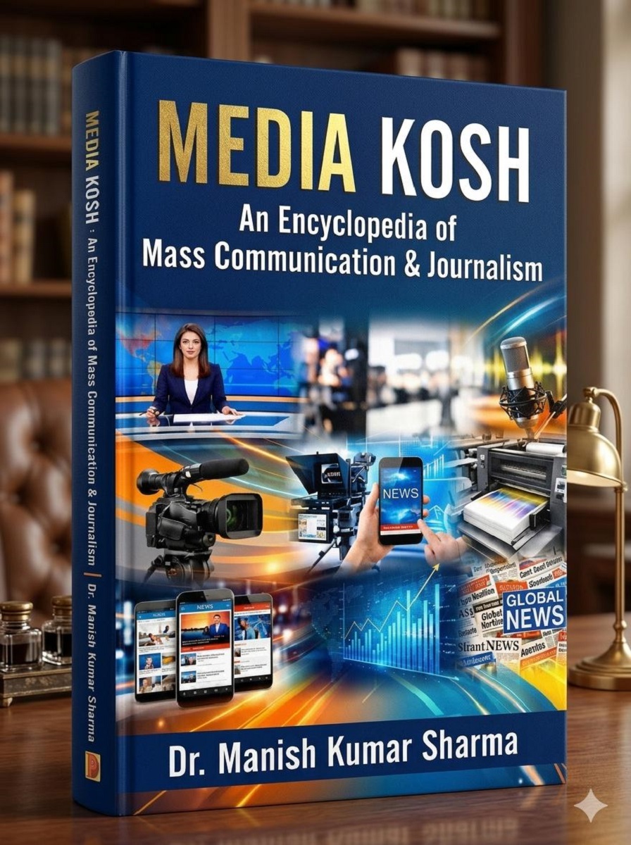 FashionCommunication